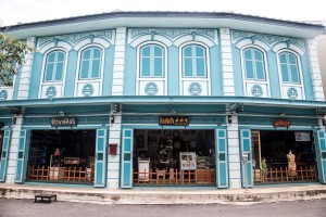 บางใหญ่