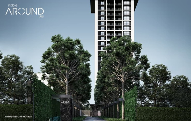 Noble-Around-Ari à¸­à¸²à¸£à¸µà¸¢à¹