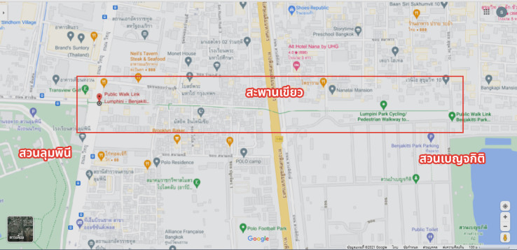 à¹à¸à¸§à¹à¸ªà¹à¸à¸à¸²à¸à¸ªà¸°à¸à¸²à¸à¹à¸à¸µà¸¢à¸§