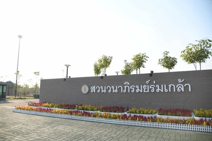 à¸ªà¸§à¸à¸§à¸à¸²à¸ à¸´à¸£à¸¡à¸¢à¹à¸£à¹à¸¡à¹à¸à¸¥à¹à¸² à¸ªà¸§à¸à¸ªà¸²à¸à¸²à¸£à¸à¸°à¸¢à¹à¸²à¸ à¸¥à¸²à¸à¸à¸£à¸°à¸à¸±à¸