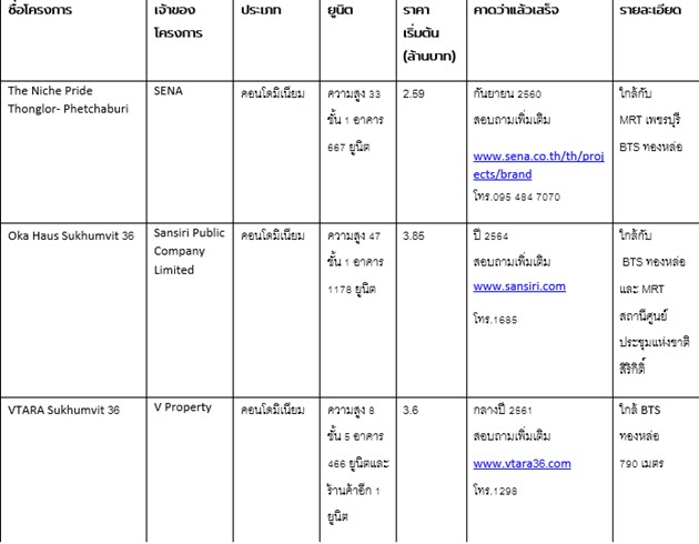 2019-04-23_21-49-03_1