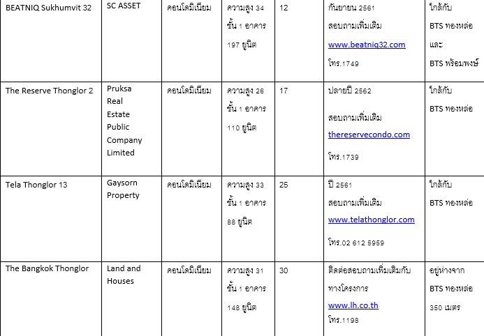 2019-04-23_21-54-39_3