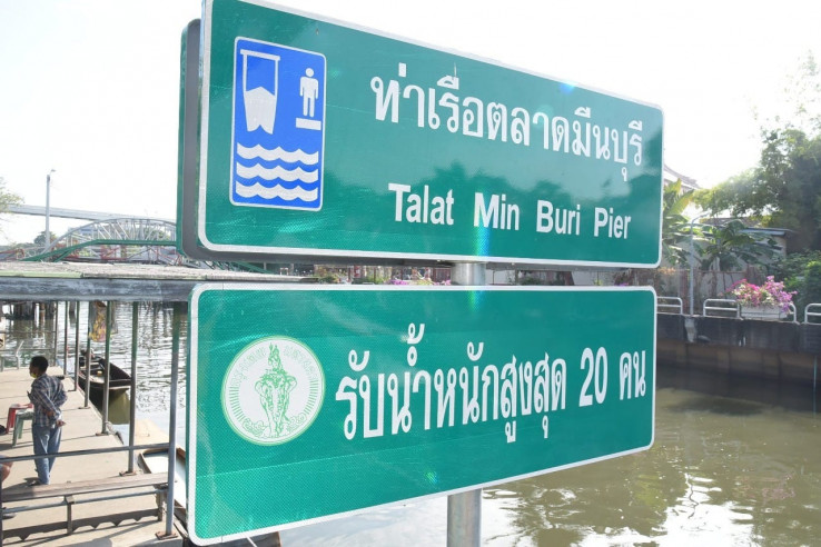 à¹à¸£à¸·à¸­à¹à¸à¸à¹à¸²à¸à¸¥à¸­à¸à¹à¸ªà¸à¹à¸ªà¸ à¸ªà¹à¸§à¸à¸à¹à¸­à¸à¸¢à¸²à¸¢ à¸§à¸±à¸à¸¨à¸£à¸µà¸à¸¸à¸à¹à¸£à¸·à¸­à¸-à¸¡à¸µà¸à¸à¸¸à¸£à¸µ