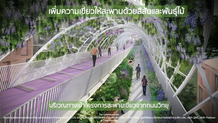 à¸ªà¸°à¸à¸²à¸à¹à¸à¸µà¸¢à¸§ à¸¢à¹à¸²à¸à¸­à¹à¸¨à¸