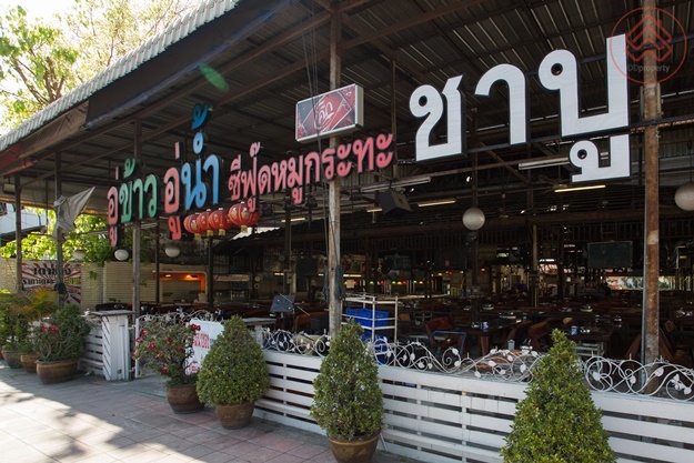 restaurant laksong à¸«à¸¥à¸±à¸à¸ªà¸­à¸