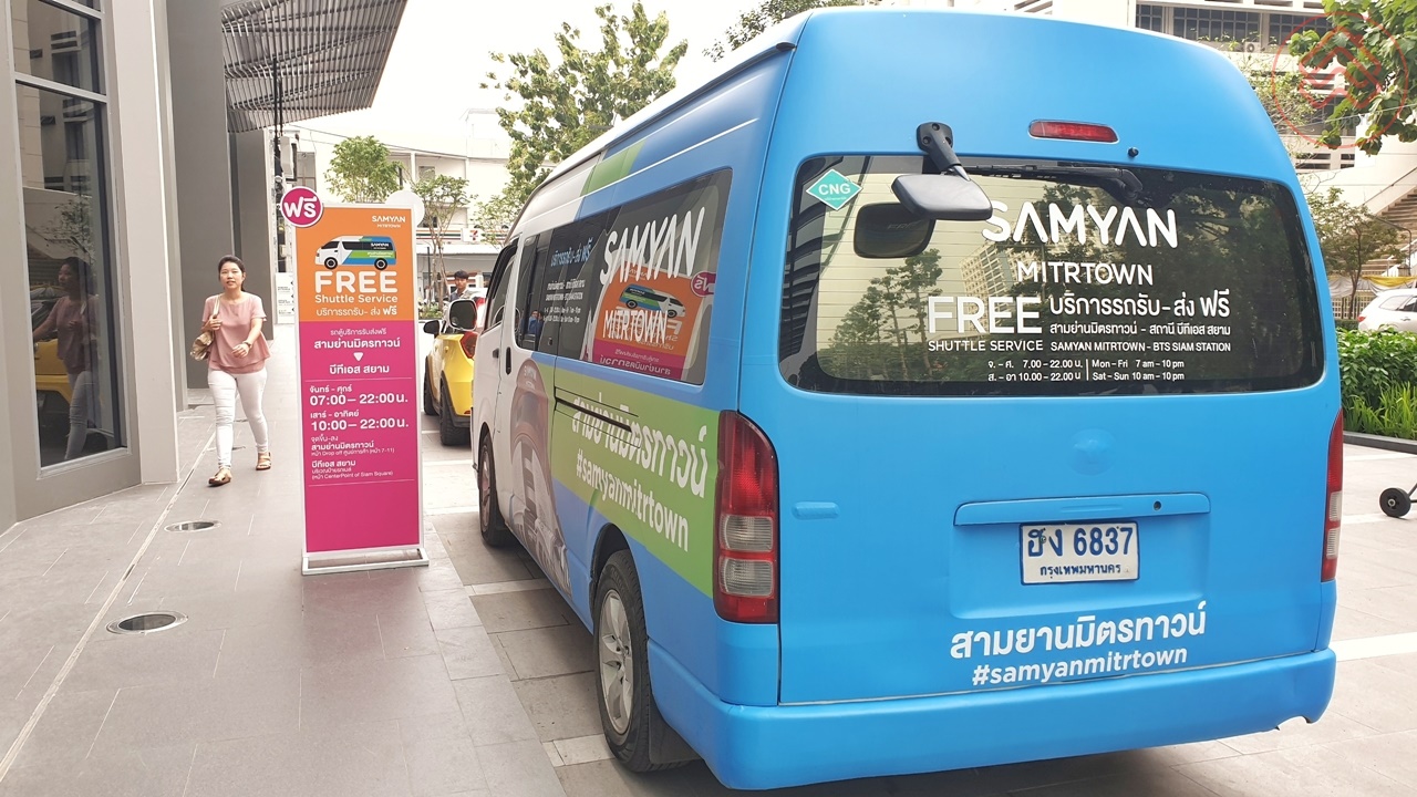 samyan mitrtown_27_1 à¸ªà¸²à¸¡à¸¢à¹à¸²à¸ à¸¡à¸´à¸à¸£à¸à¸²à¸§à¸à¹