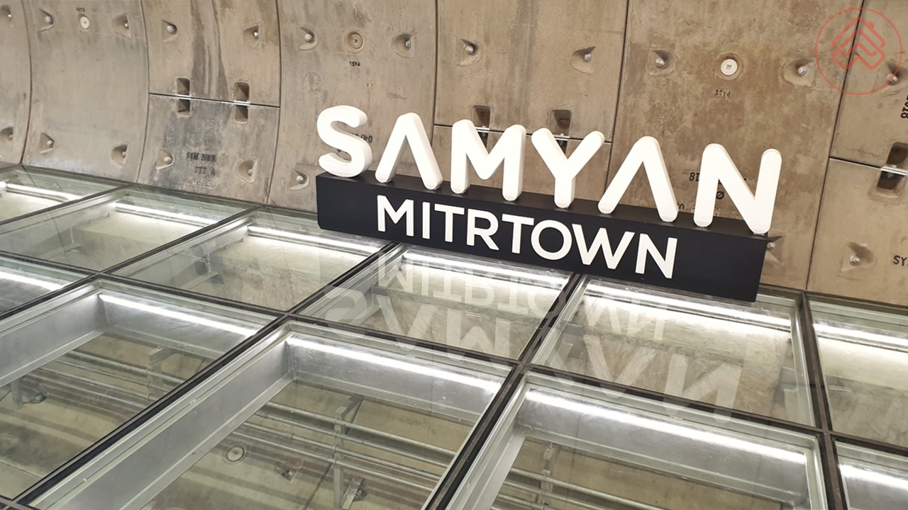 สามยà¹à¸²à¸ มิà¸à¸£à¸à¸²à¸§à¸à¹