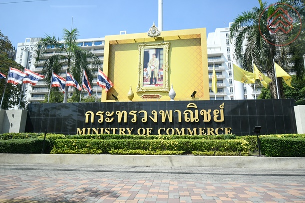 à¸ªà¸à¸²à¸à¸´à¸à¸à¹à¸³ Ministry of Commerce in sanambinnam