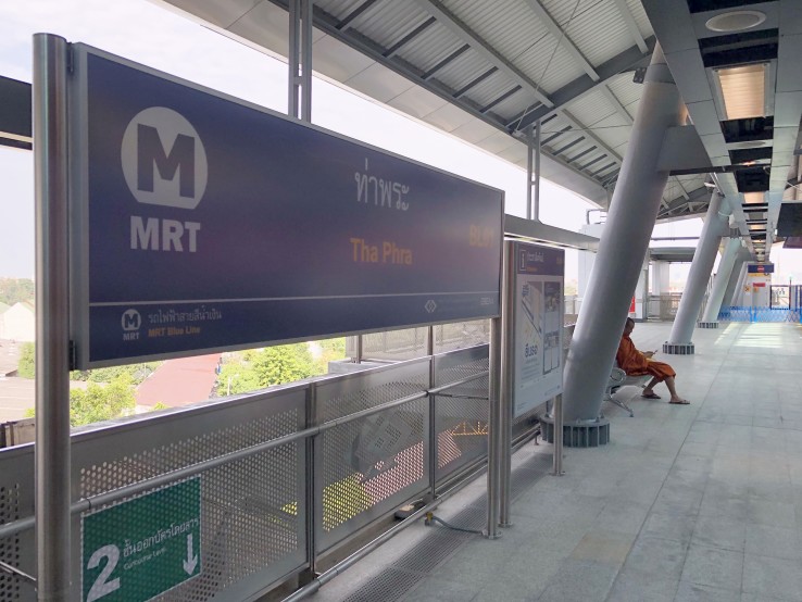 Tha-Pra-Station à¸à¹à¸²à¸à¸£à¸°