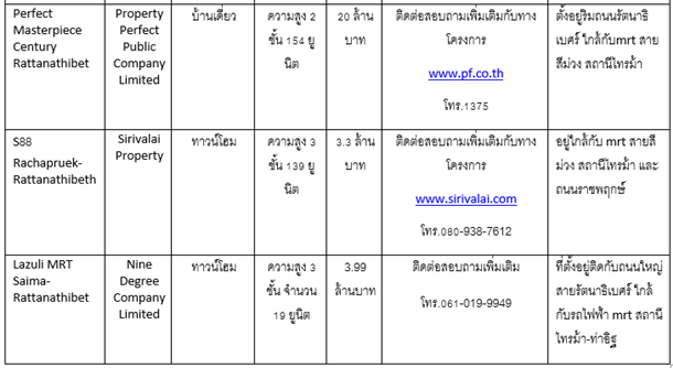 capture-20200219-141231