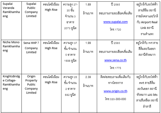 capture-20200220-155227