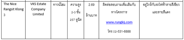 capture-20200220-183546