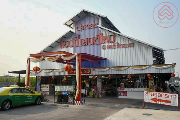 happyland market à¹à¸ªà¸£à¸µà¹à¸à¸¢