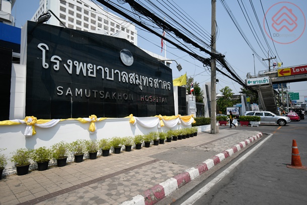 hospital mahachai มหาà¸à¸±à¸¢