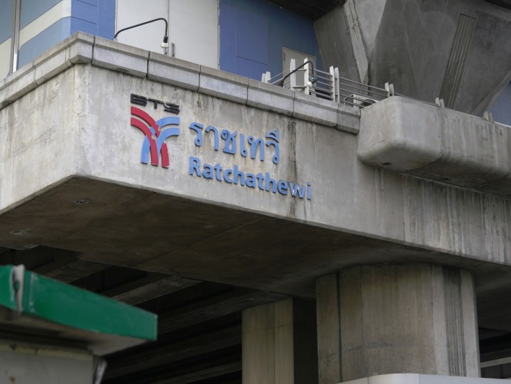 Ratchathewi BTS Station à¹à¸à¸´à¸à¸à¸²à¸à¸ªà¸°à¸à¸§à¸à¸à¹à¸§à¸¢ BTS ราà¸à¹à¸à¸§à¸µ