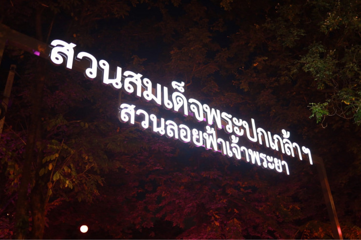 สวà¸à¸ªà¸¡à¹à¸à¹à¸à¸à¸£à¸°à¸à¸à¹à¸à¸¥à¹à¸² สวà¸à¸¥à¸à¸¢à¸à¹à¸²à¹à¸à¹à¸²à¸à¸£à¸°à¸¢à¸²