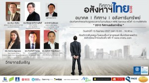 MRETU_seminar poster_h