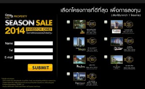 Century21 Season Sale 2014