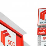 เอสซีจีเดินหน้าขยายศูนย์โฮมโซลูชั่นให้ครบ55สาขาในปี58