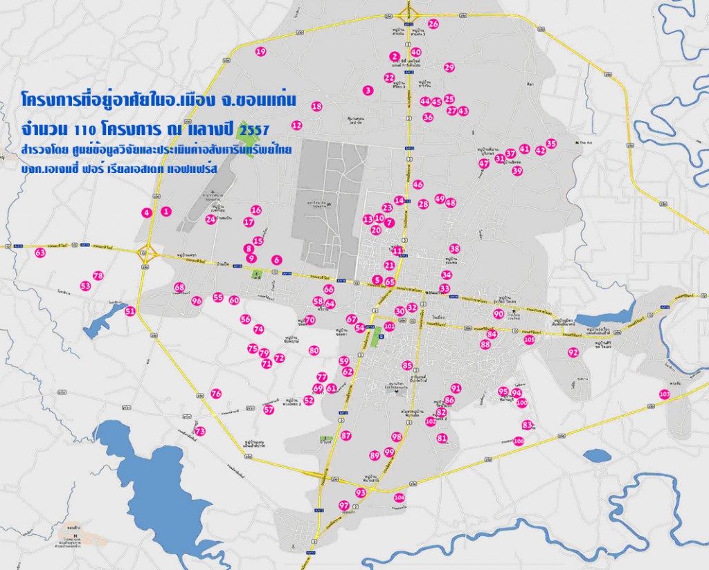 Khon Kaen property market 2014