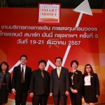 Thailand Smart Money Bangkok 2014
