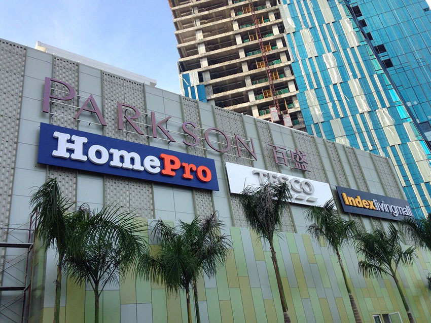 HomePro Malaysia