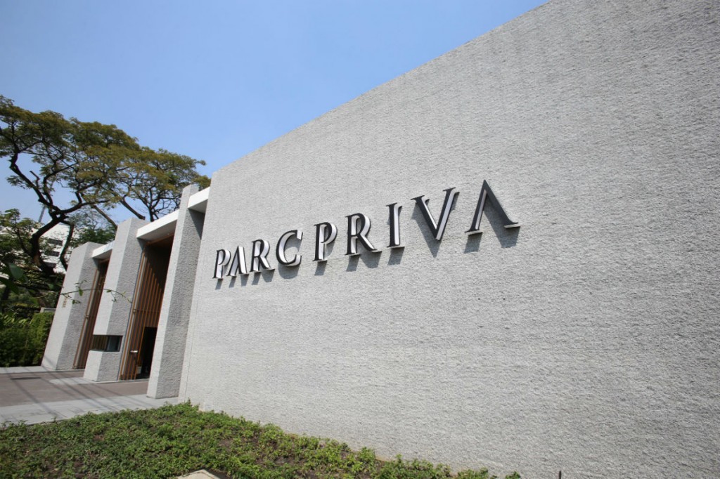 Parc Priva entrance