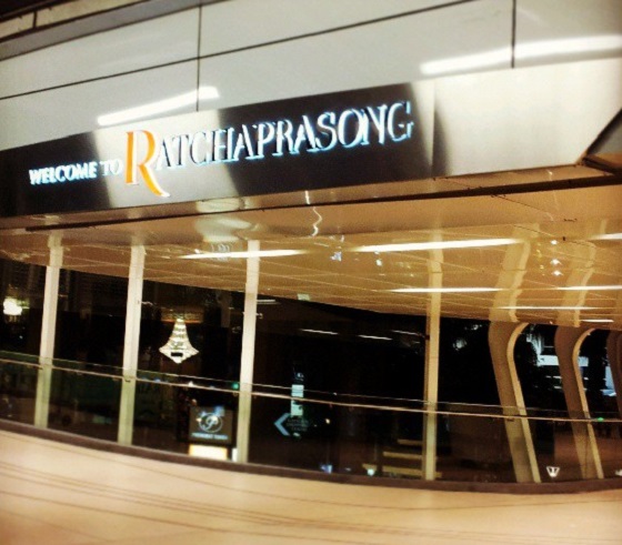 Ratchaprasong skywalk