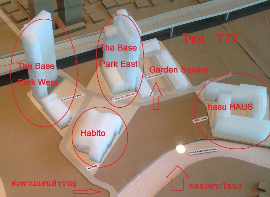 Sansiri T77 Map