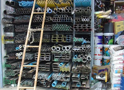 home supply