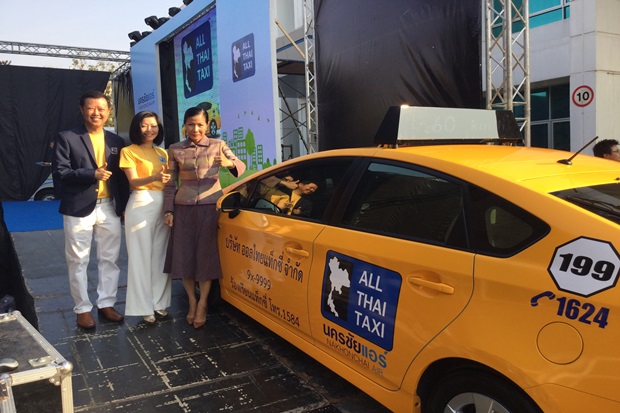 All Thai Taxi