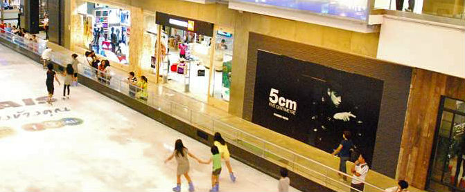 Central World