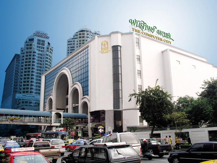Pantip Plaza Pratunam