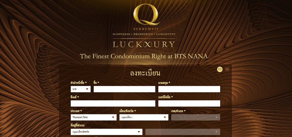 QH_Q Sukhumvit register