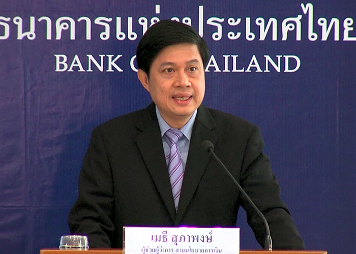 Bank of Thailand interest rate cut