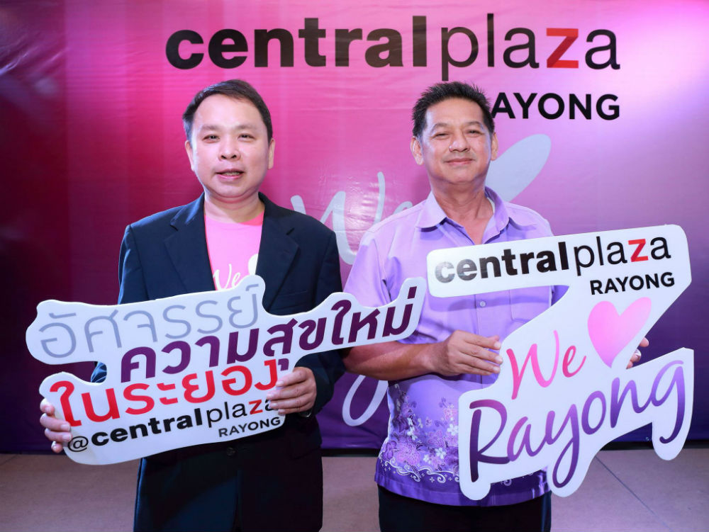 CentralPlaza Rayong press con