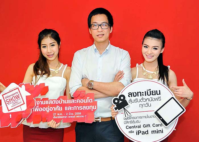 DDproperty.com property exhibition Central Plaza Rama 9