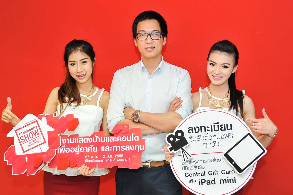 DDproperty Show Rama 9
