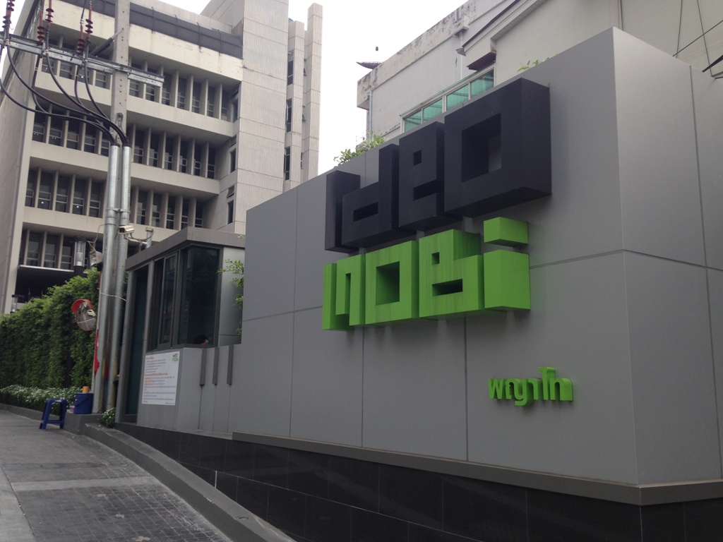 Ideo Mobi Phayathai