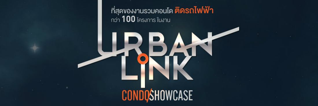 urban link condo showcase