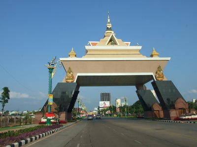 Gate to Khon Kaen