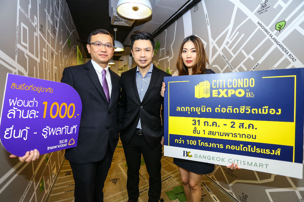 CITI CONDO EXPO by BC