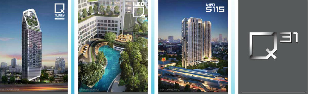 Ananda 4 new projects 2015