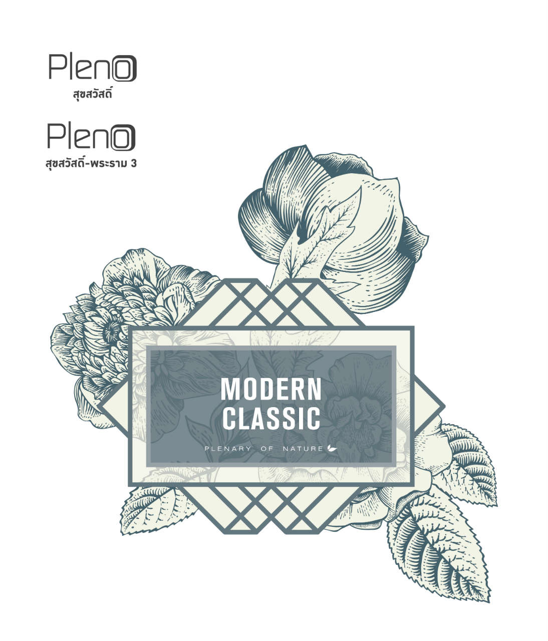Pleno_KeyVisual 