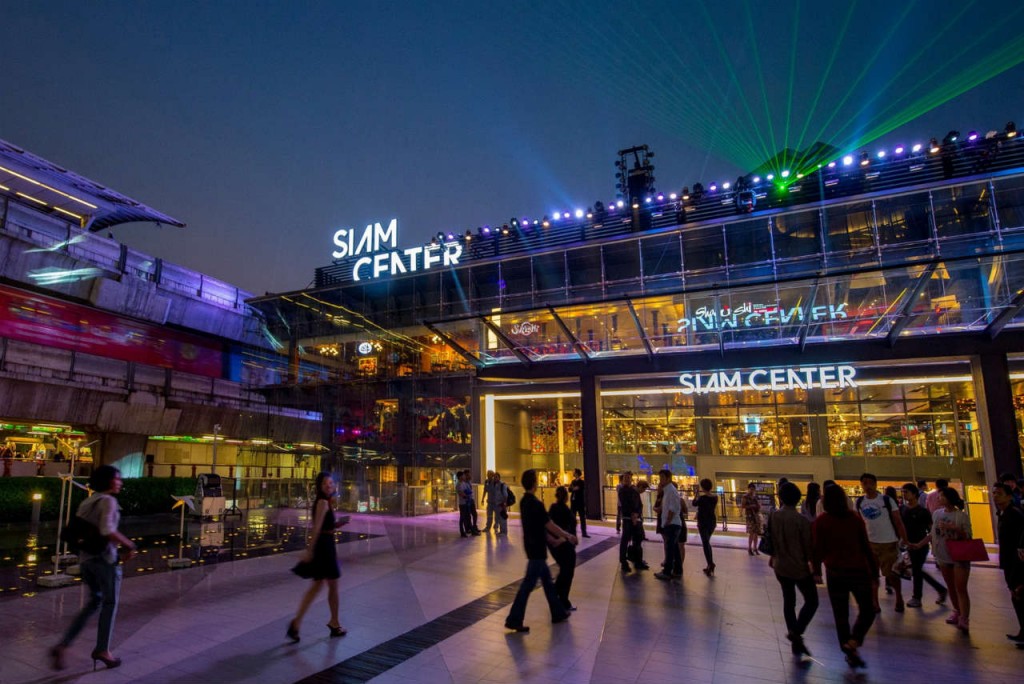 Siam Center