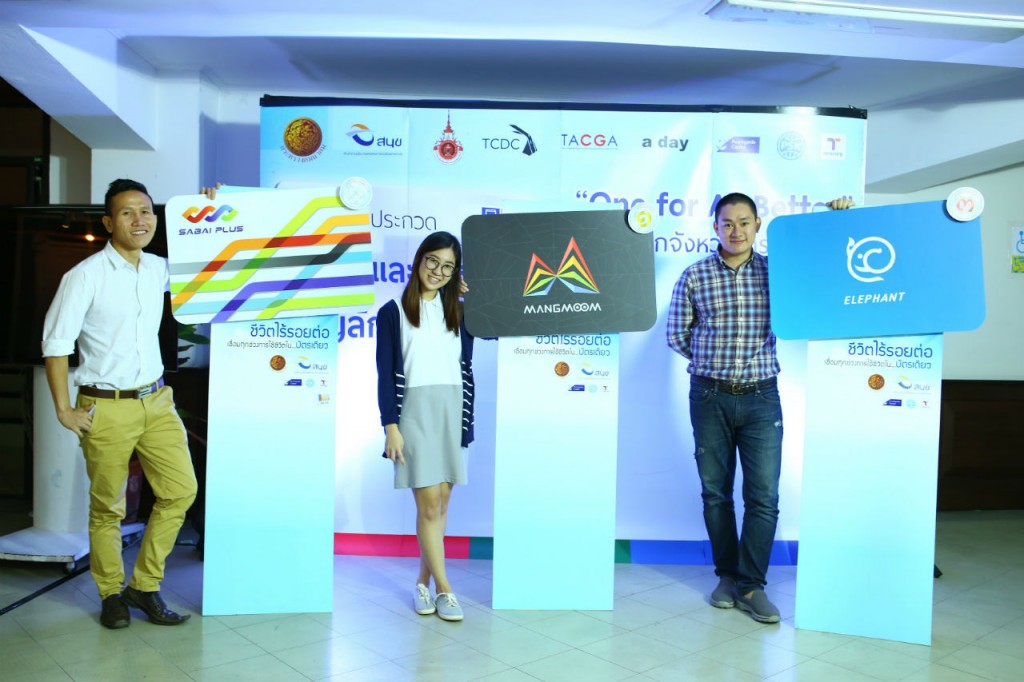 common ticket_logo winners