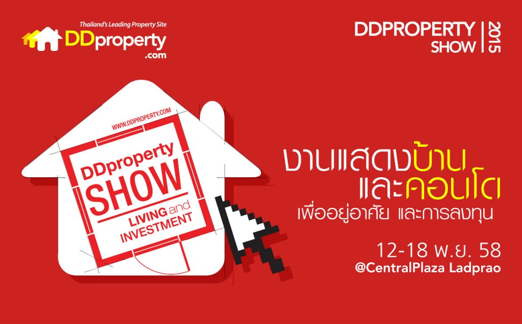 DPS 2015_Ladprao
