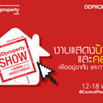 DDproperty Show Living and Investment @ Central Lardprao (Nov 12-18)
