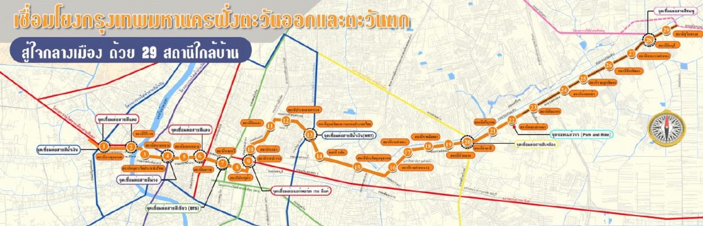 Mass transit_orange line route