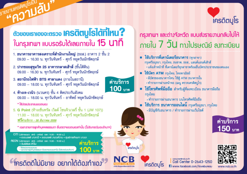 NCB02